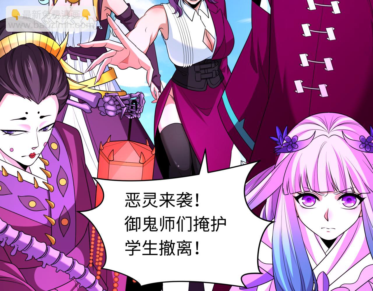 第284话 评级危机！鬼灵阿幽！158
