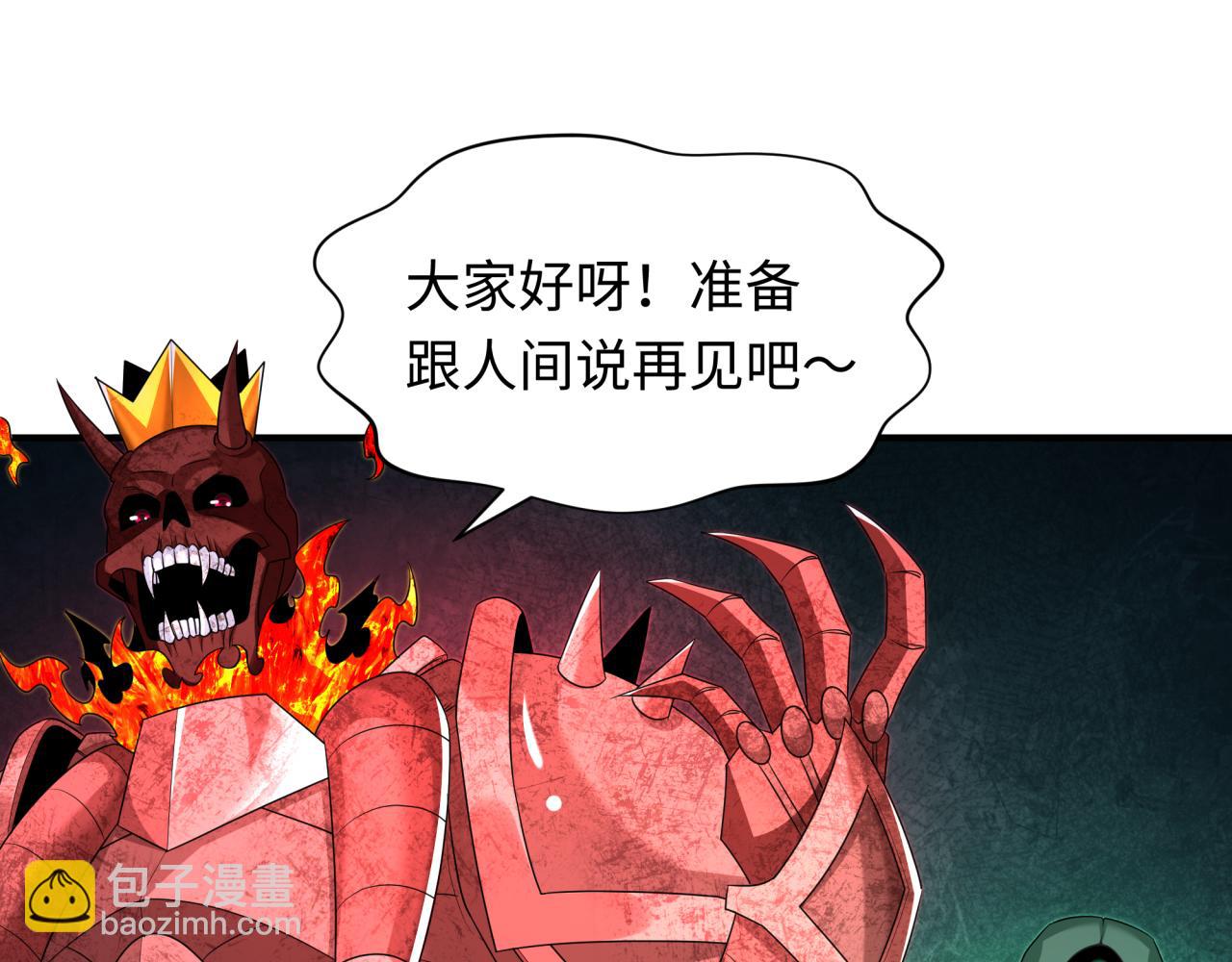 第284话 评级危机！鬼灵阿幽！164