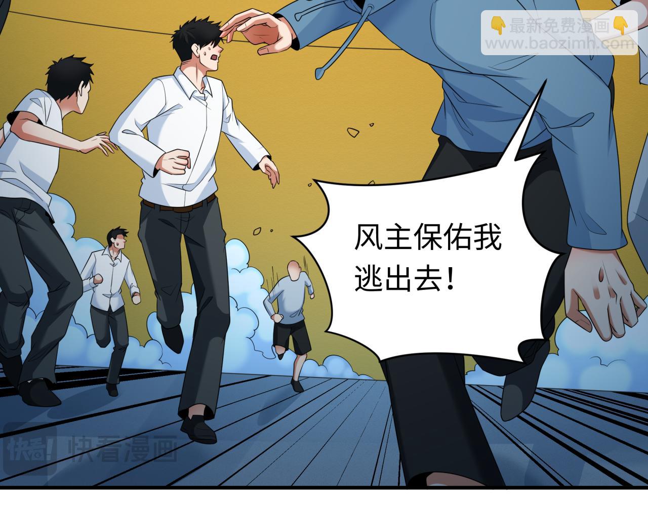 第284话 评级危机！鬼灵阿幽！170
