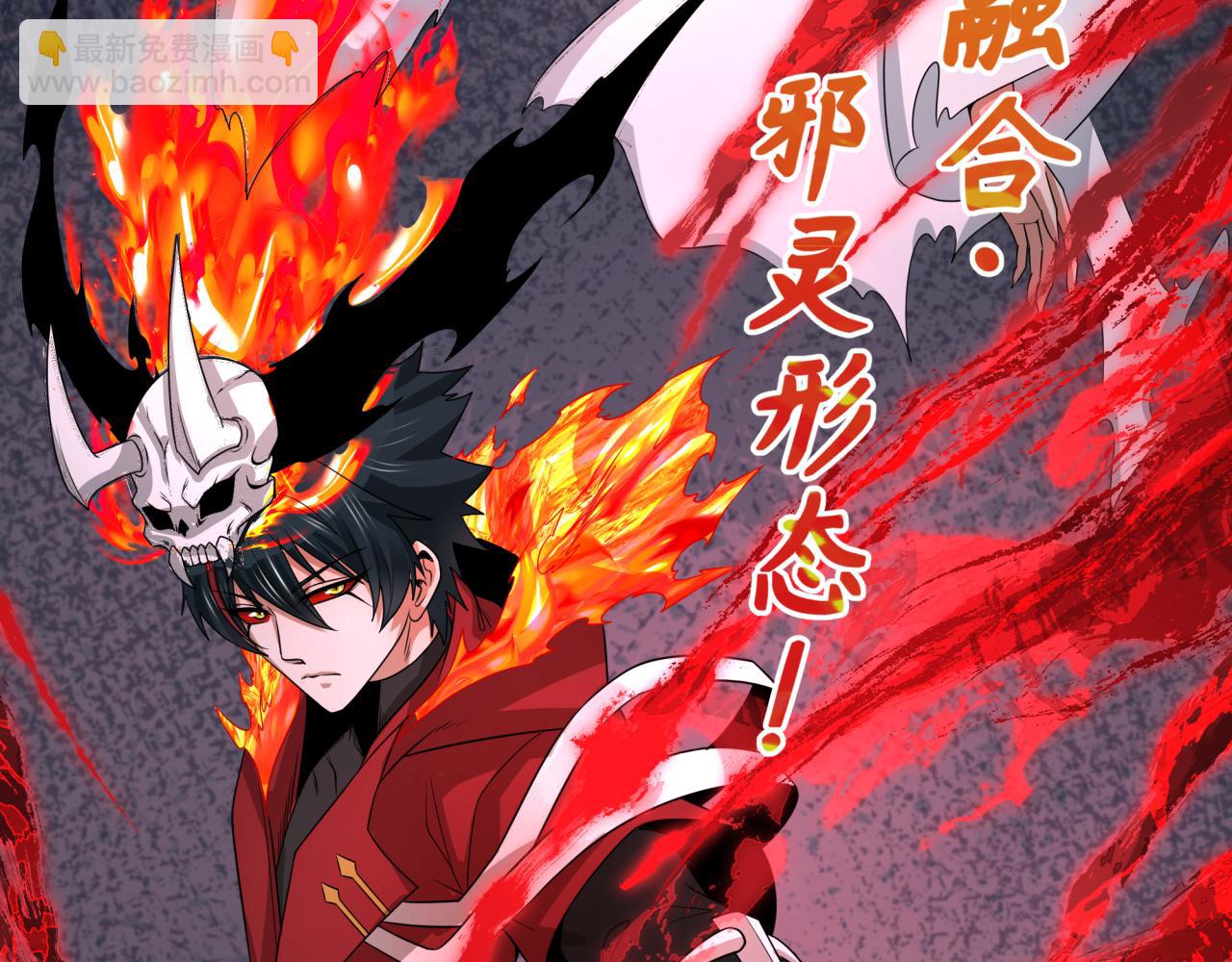 第284话 评级危机！鬼灵阿幽！187