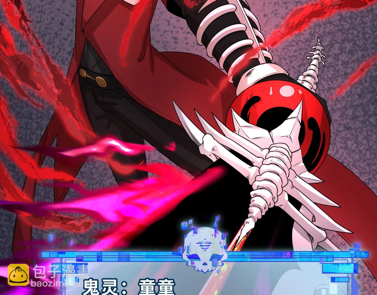 第284话 评级危机！鬼灵阿幽！188