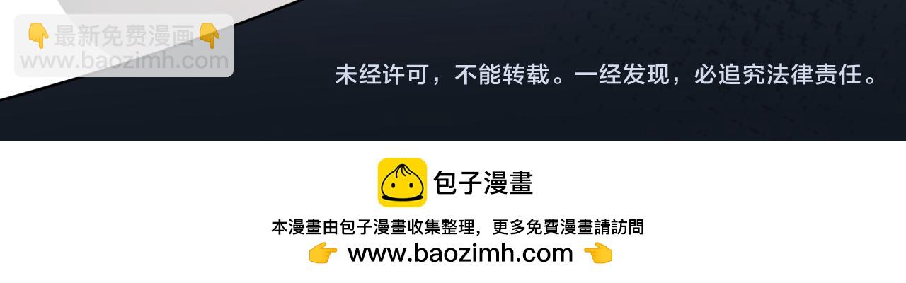 第284话 评级危机！鬼灵阿幽！191