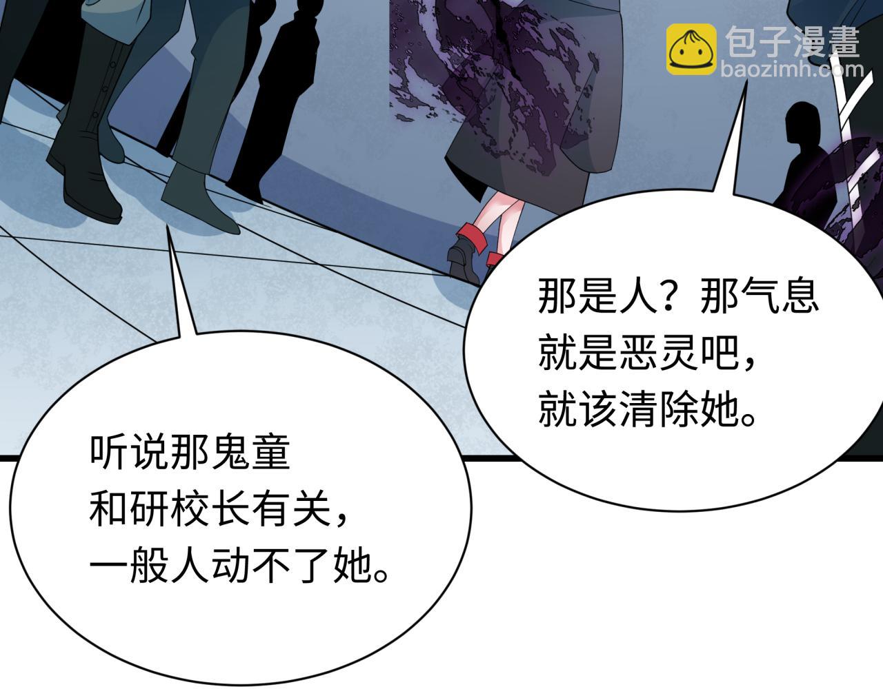 第284话 评级危机！鬼灵阿幽！27
