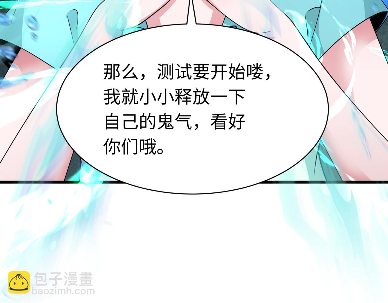 第284话 评级危机！鬼灵阿幽！36
