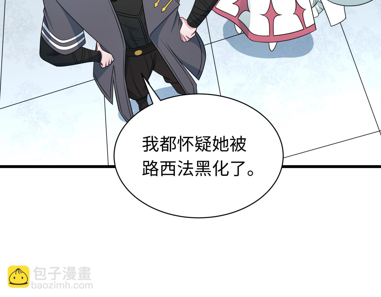 第284话 评级危机！鬼灵阿幽！39