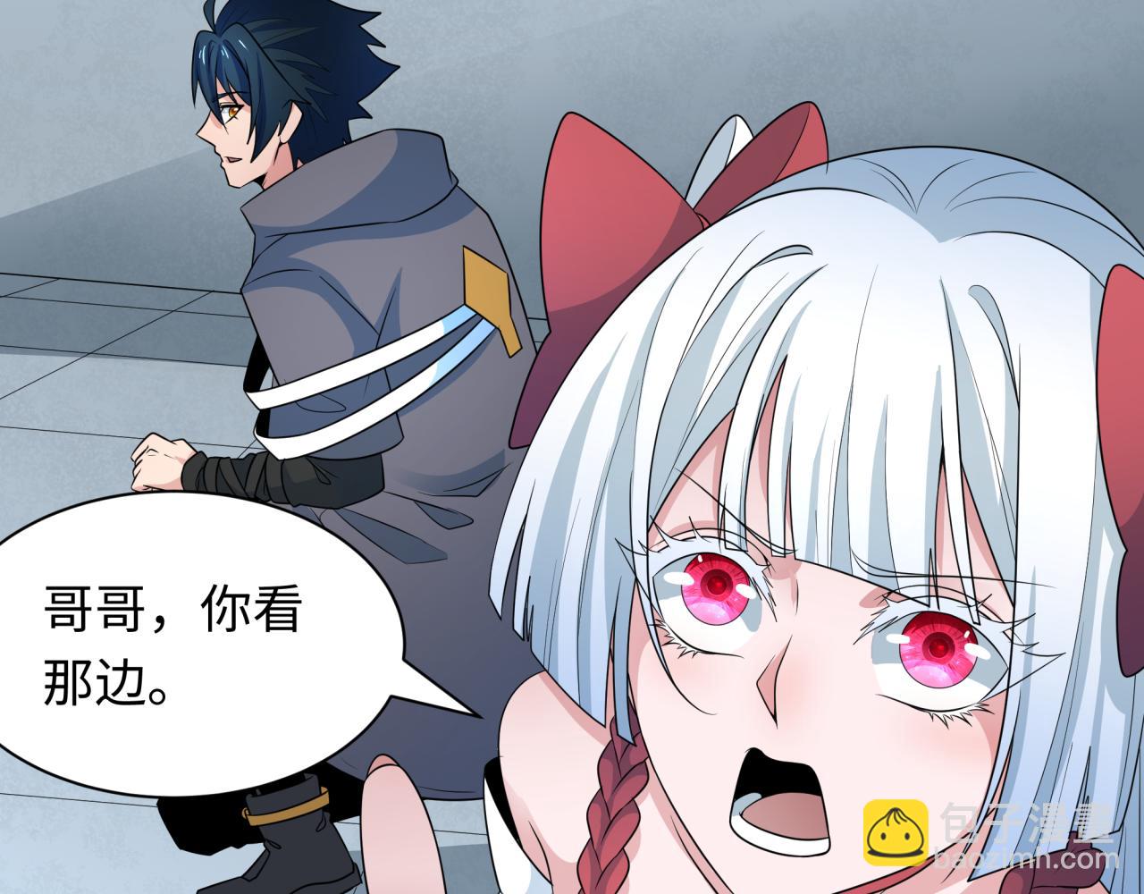 第284话 评级危机！鬼灵阿幽！45