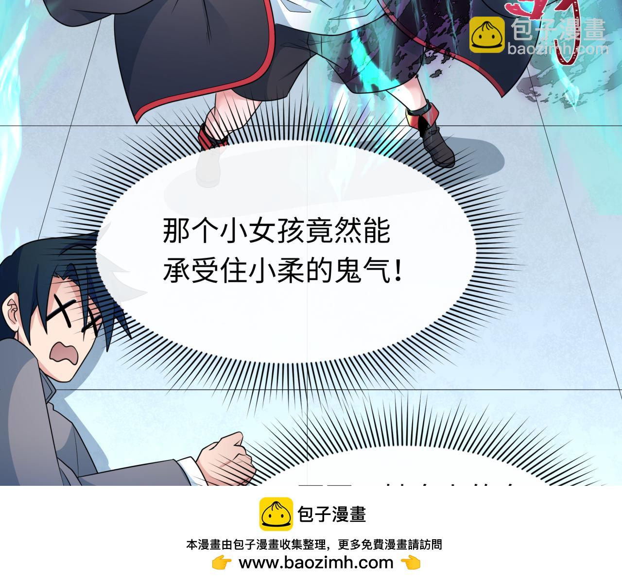 第284话 评级危机！鬼灵阿幽！49