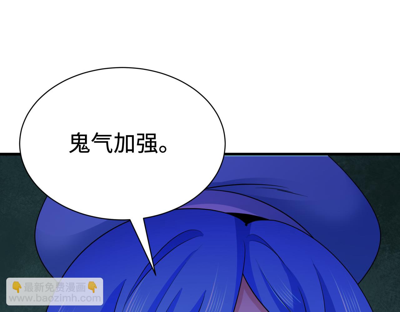 第284话 评级危机！鬼灵阿幽！56