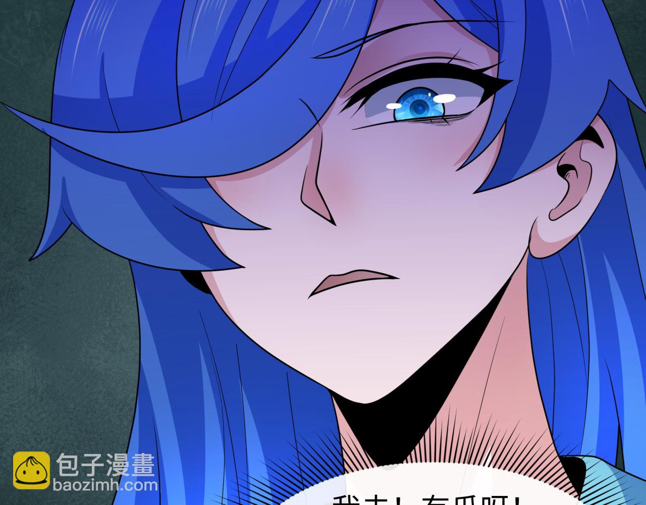 第284话 评级危机！鬼灵阿幽！57