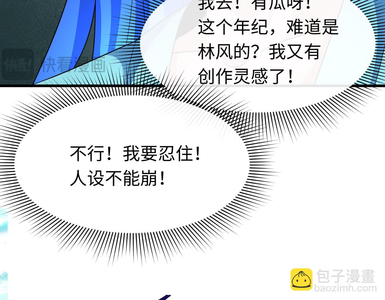 第284话 评级危机！鬼灵阿幽！58