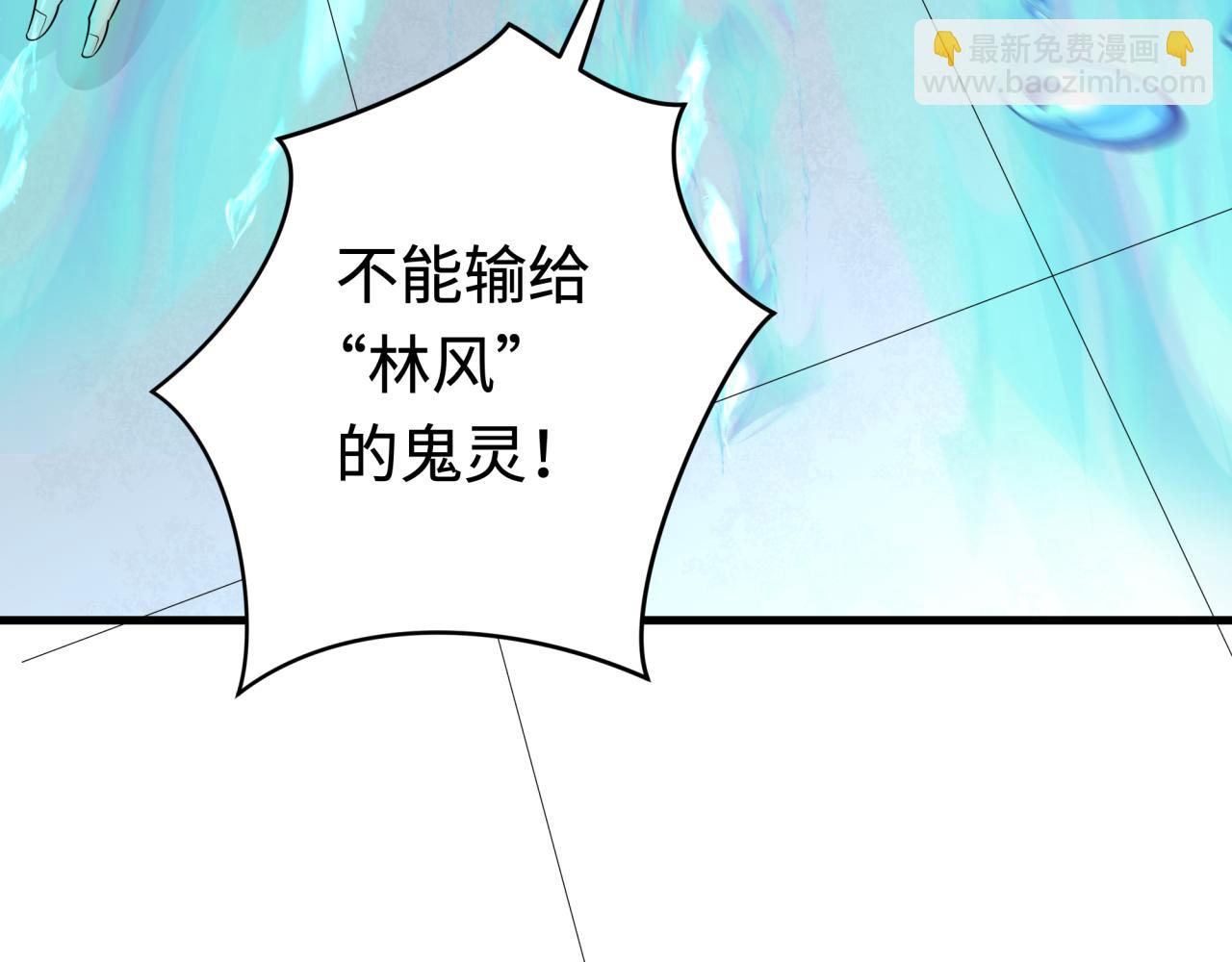 第284话 评级危机！鬼灵阿幽！61