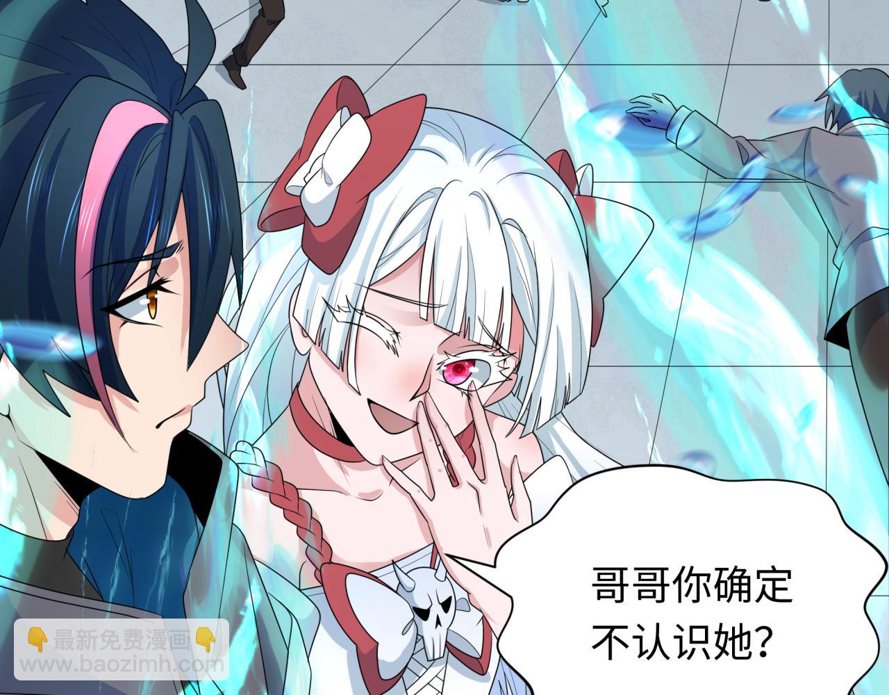 第284话 评级危机！鬼灵阿幽！63