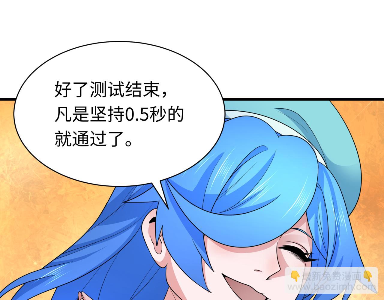 第284话 评级危机！鬼灵阿幽！65