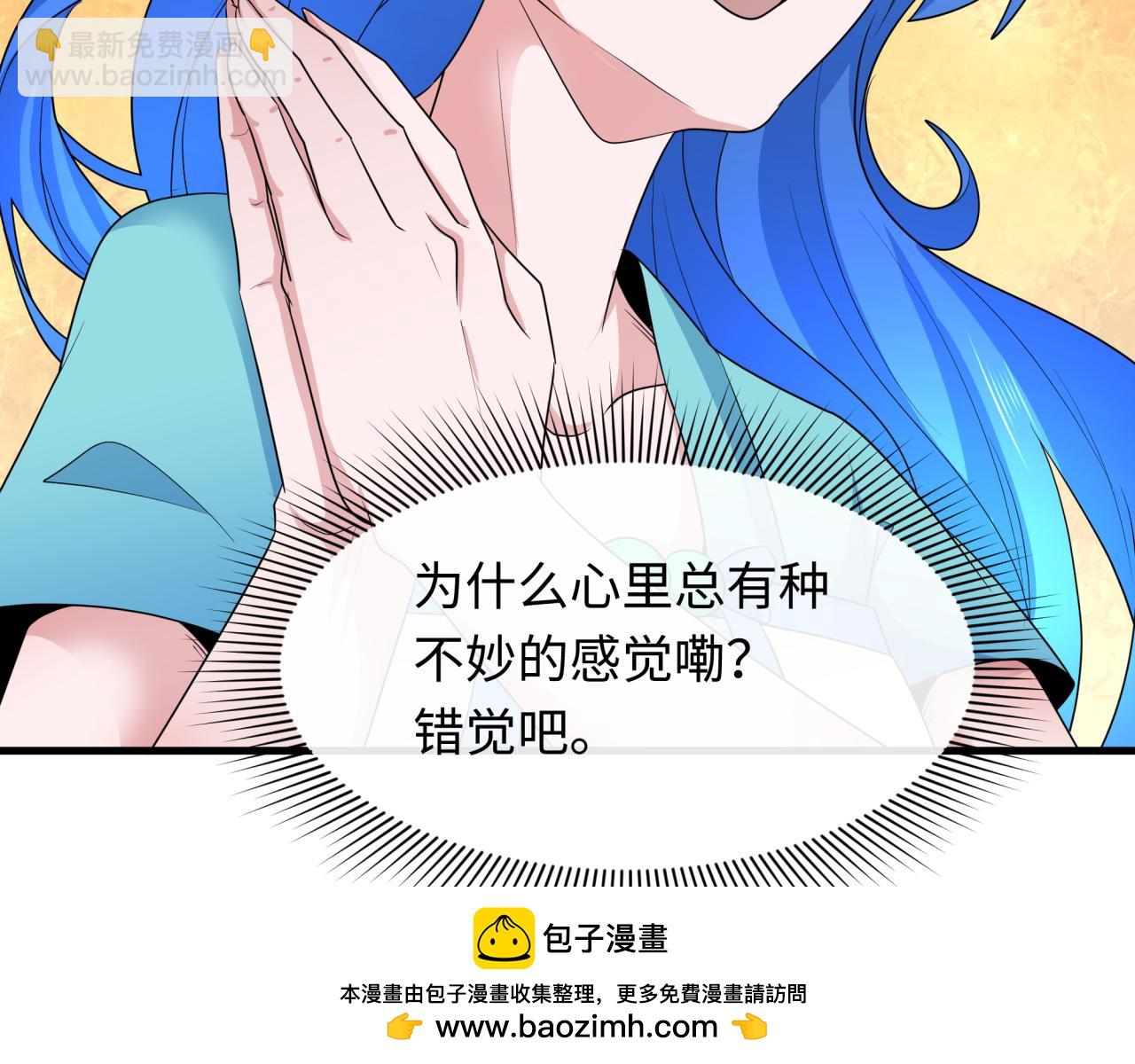 第284话 评级危机！鬼灵阿幽！66