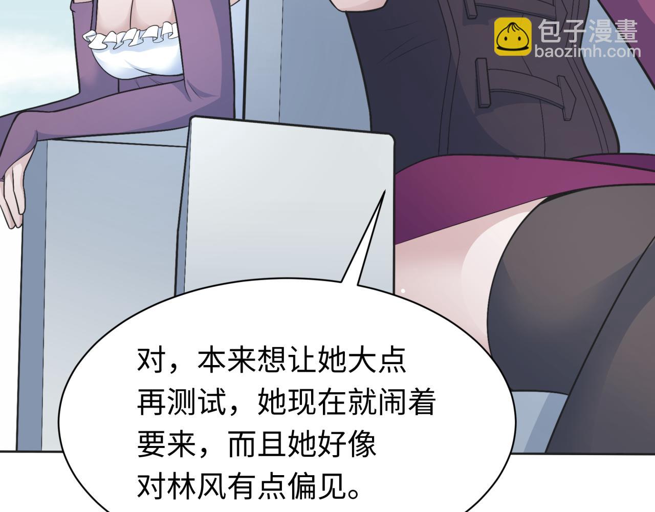 第284话 评级危机！鬼灵阿幽！70