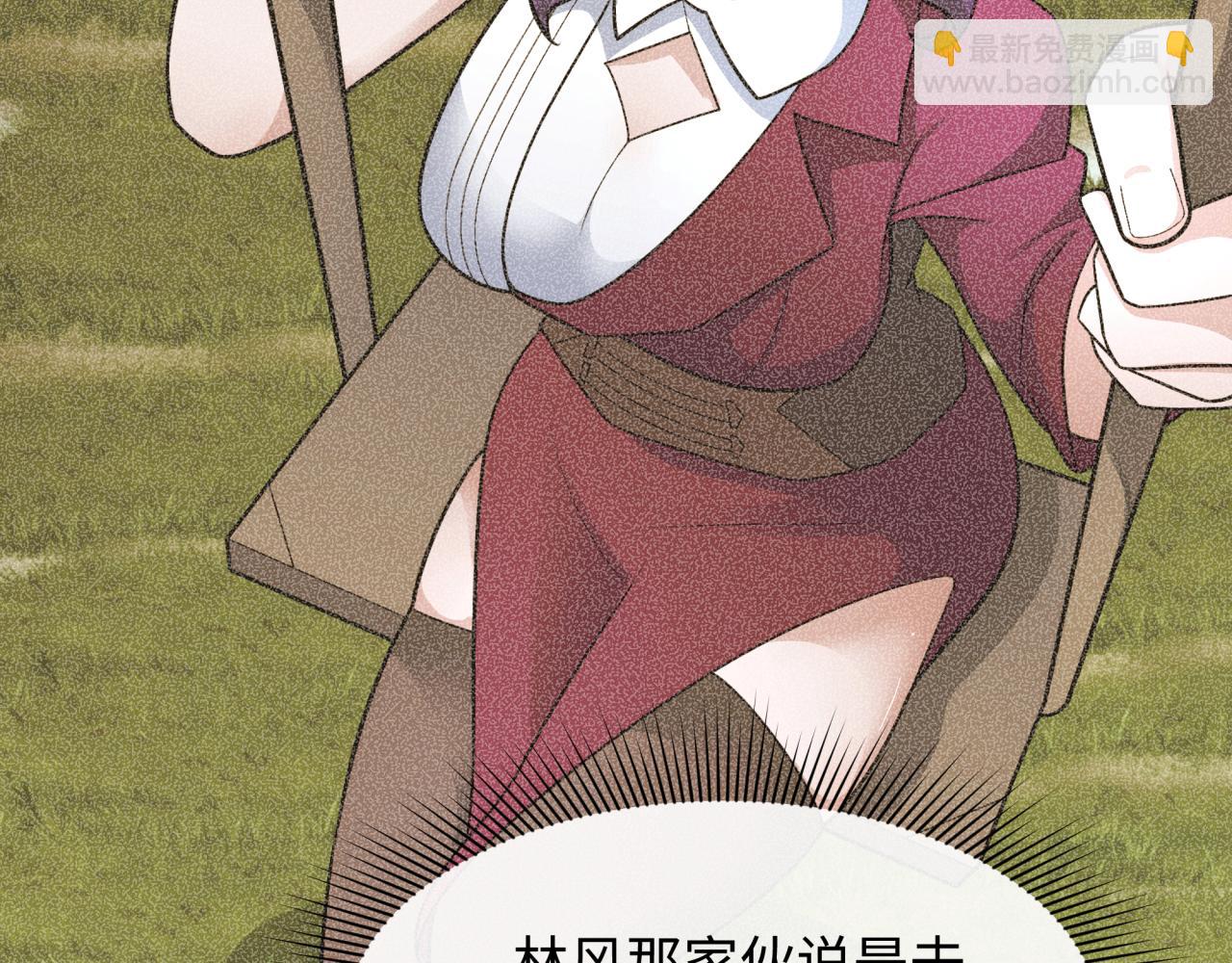 第284话 评级危机！鬼灵阿幽！73