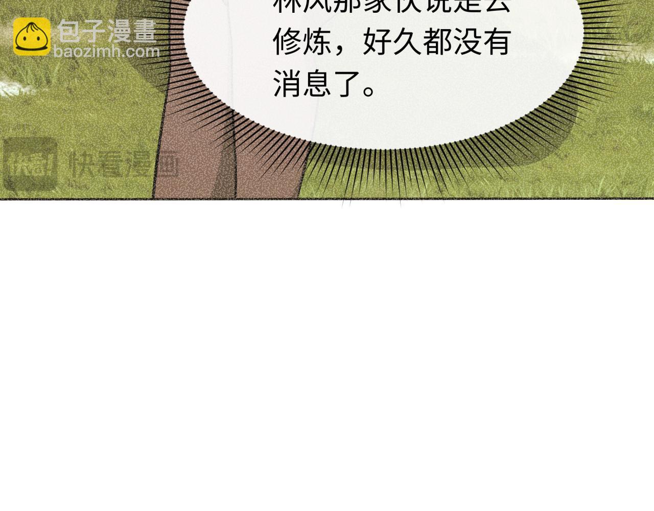 第284话 评级危机！鬼灵阿幽！74