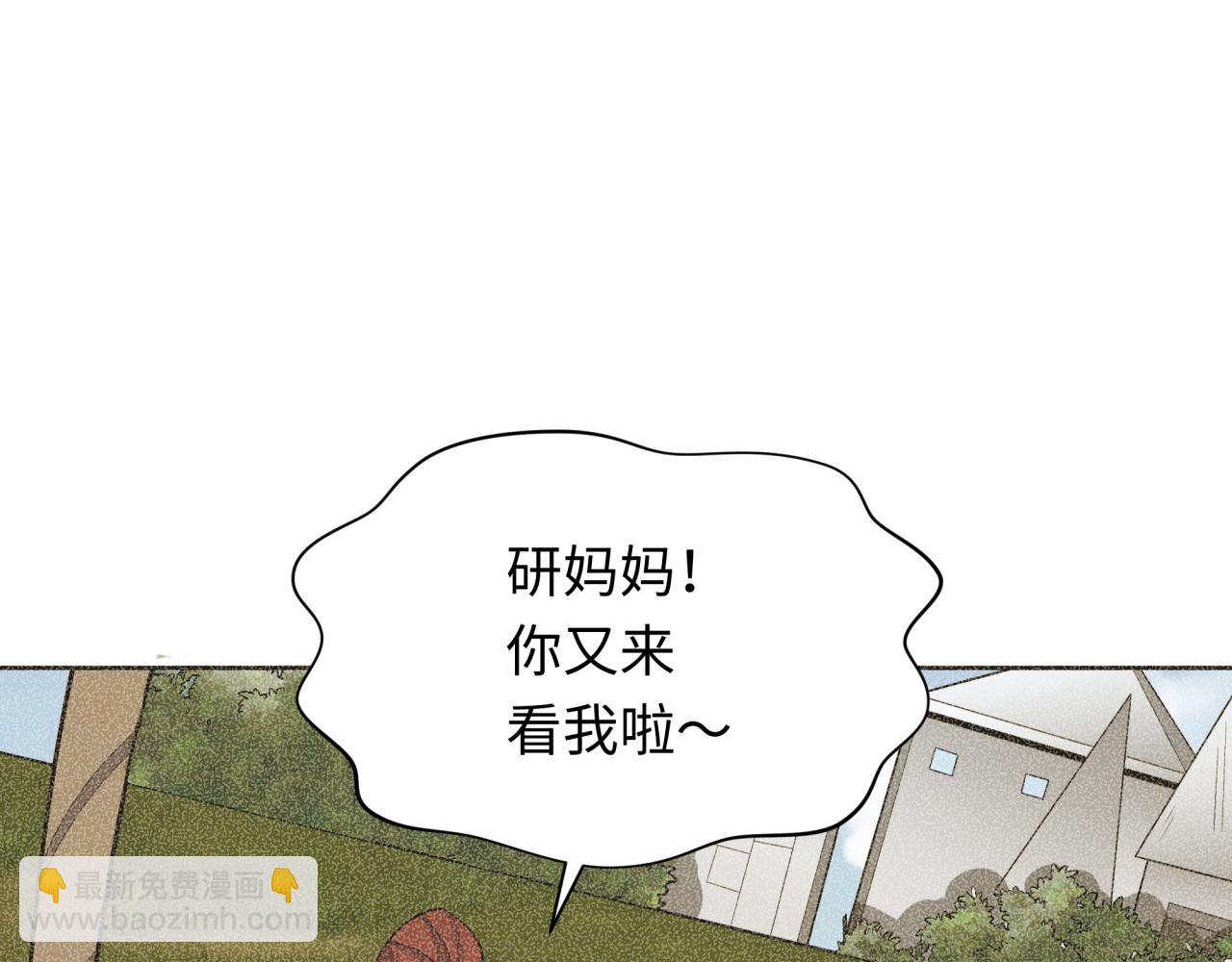第284话 评级危机！鬼灵阿幽！77