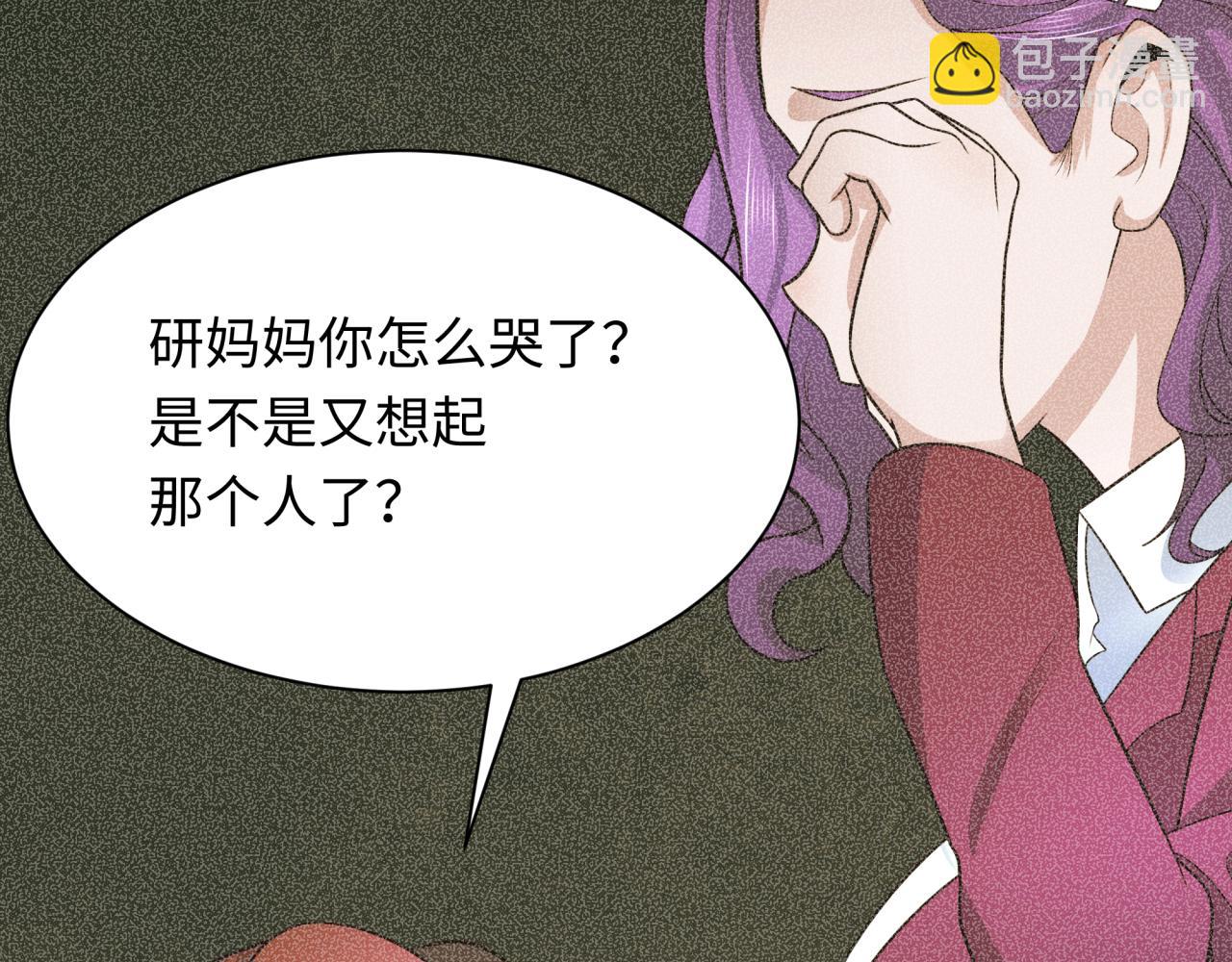 第284话 评级危机！鬼灵阿幽！81