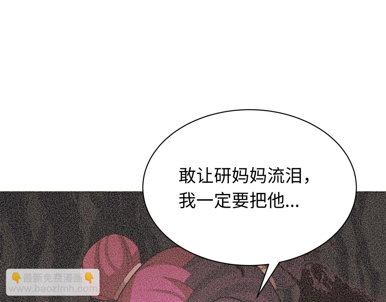 第284话 评级危机！鬼灵阿幽！83