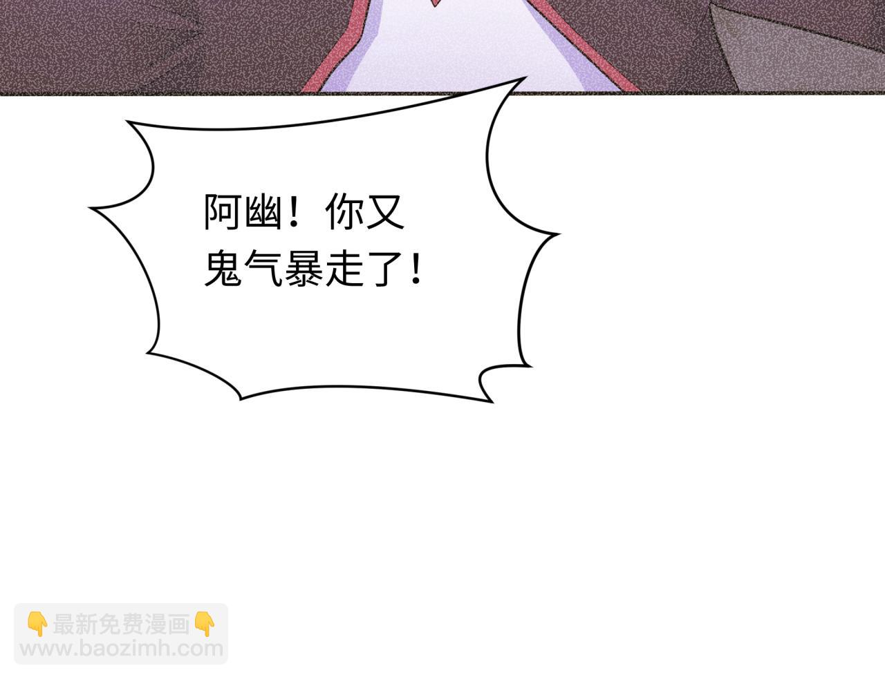 第284话 评级危机！鬼灵阿幽！85