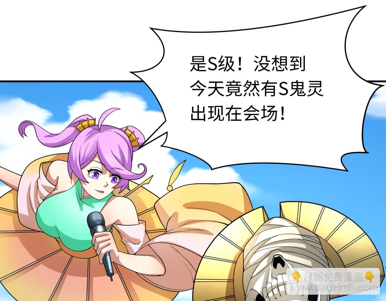 第284话 评级危机！鬼灵阿幽！93
