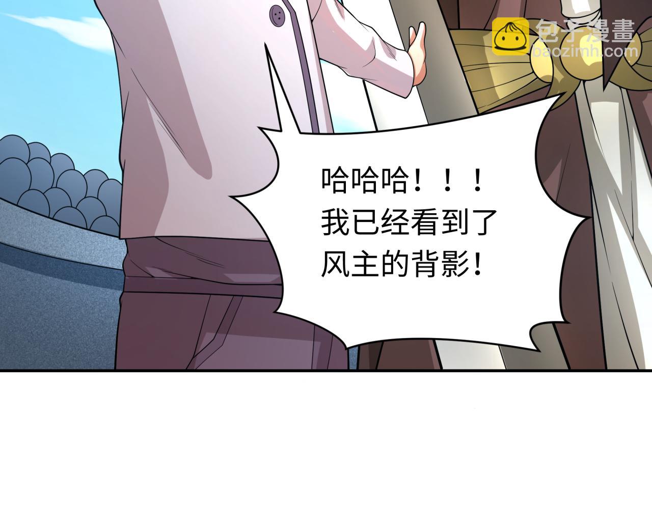 第284话 评级危机！鬼灵阿幽！95