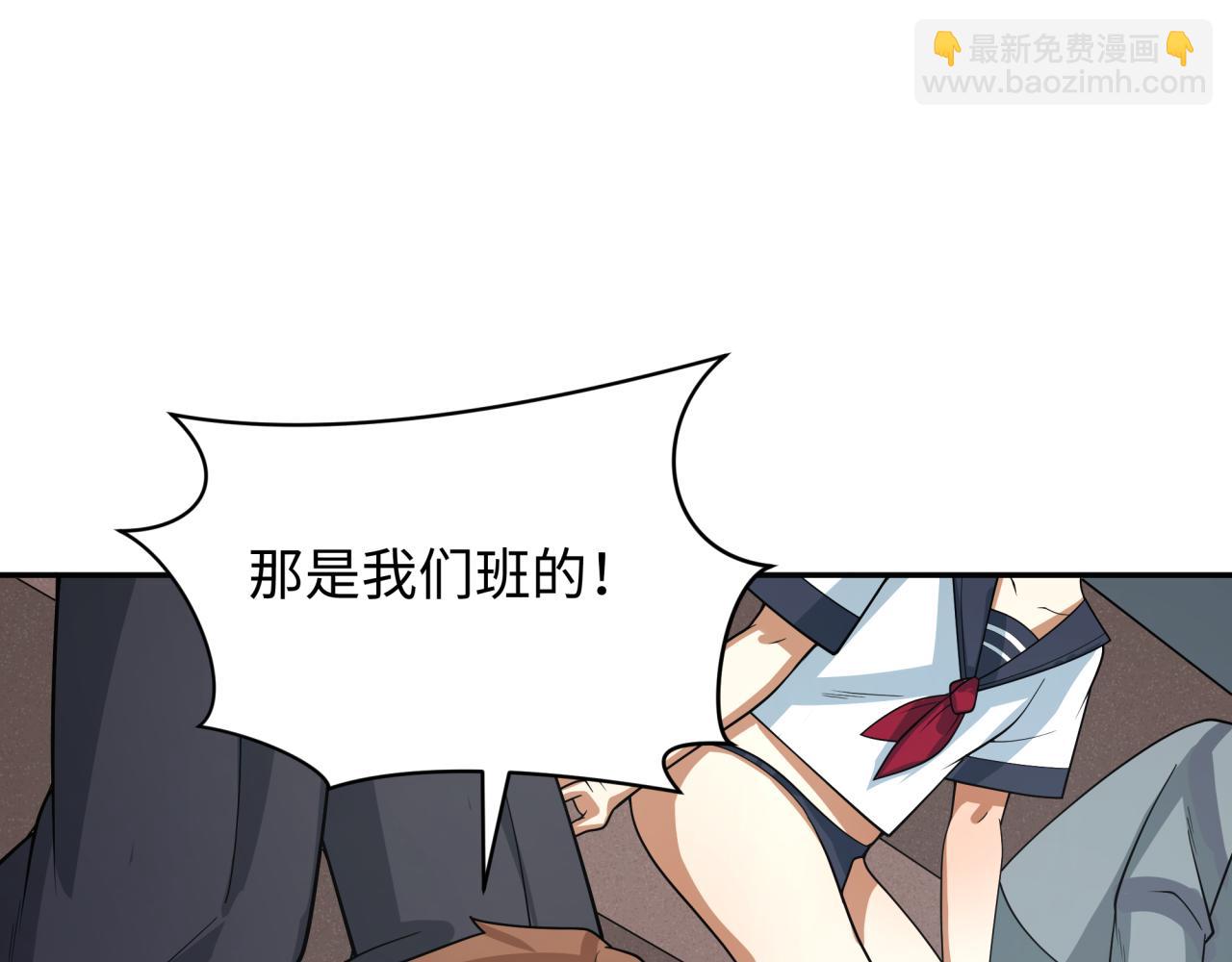 第284话 评级危机！鬼灵阿幽！96