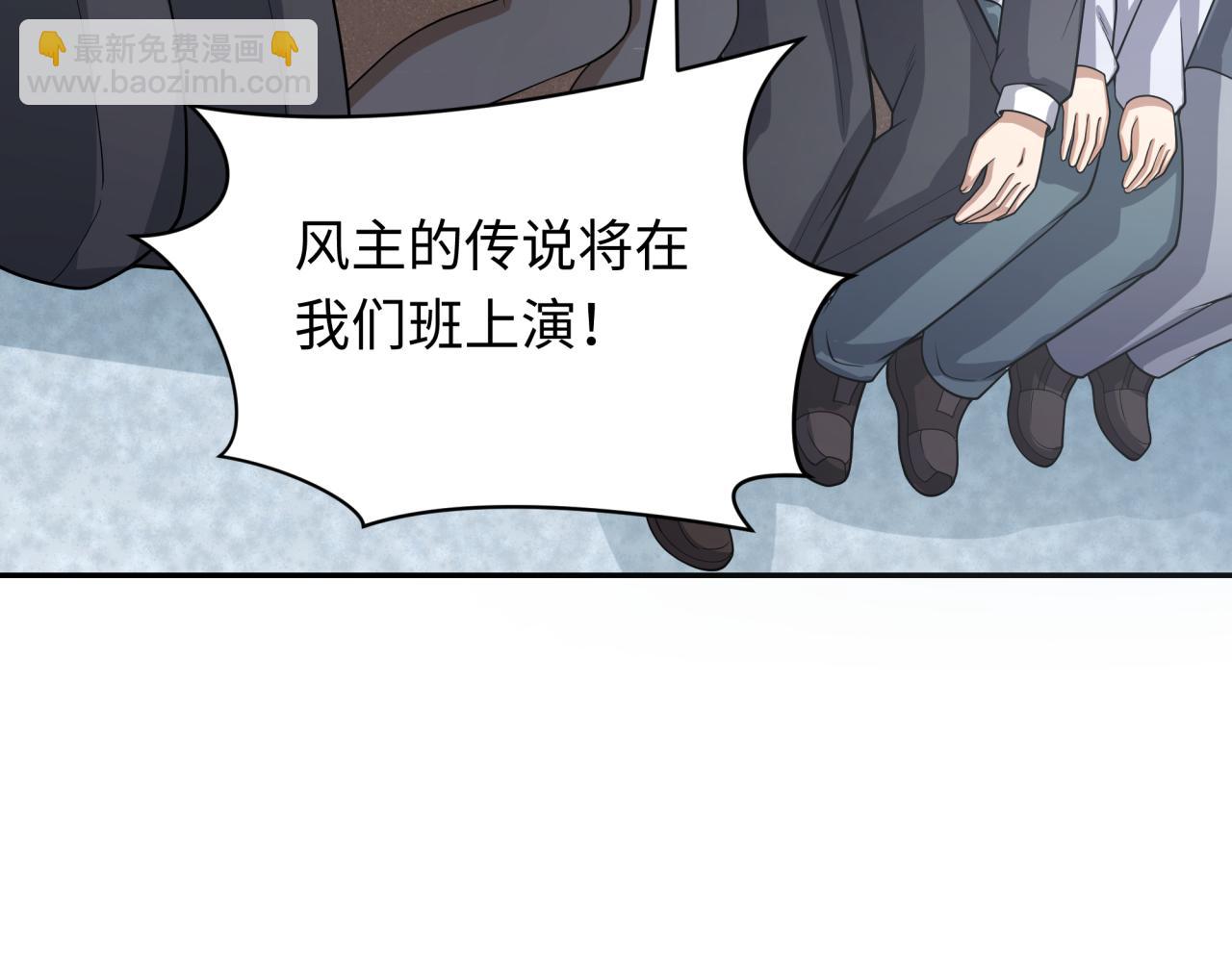 第284话 评级危机！鬼灵阿幽！98