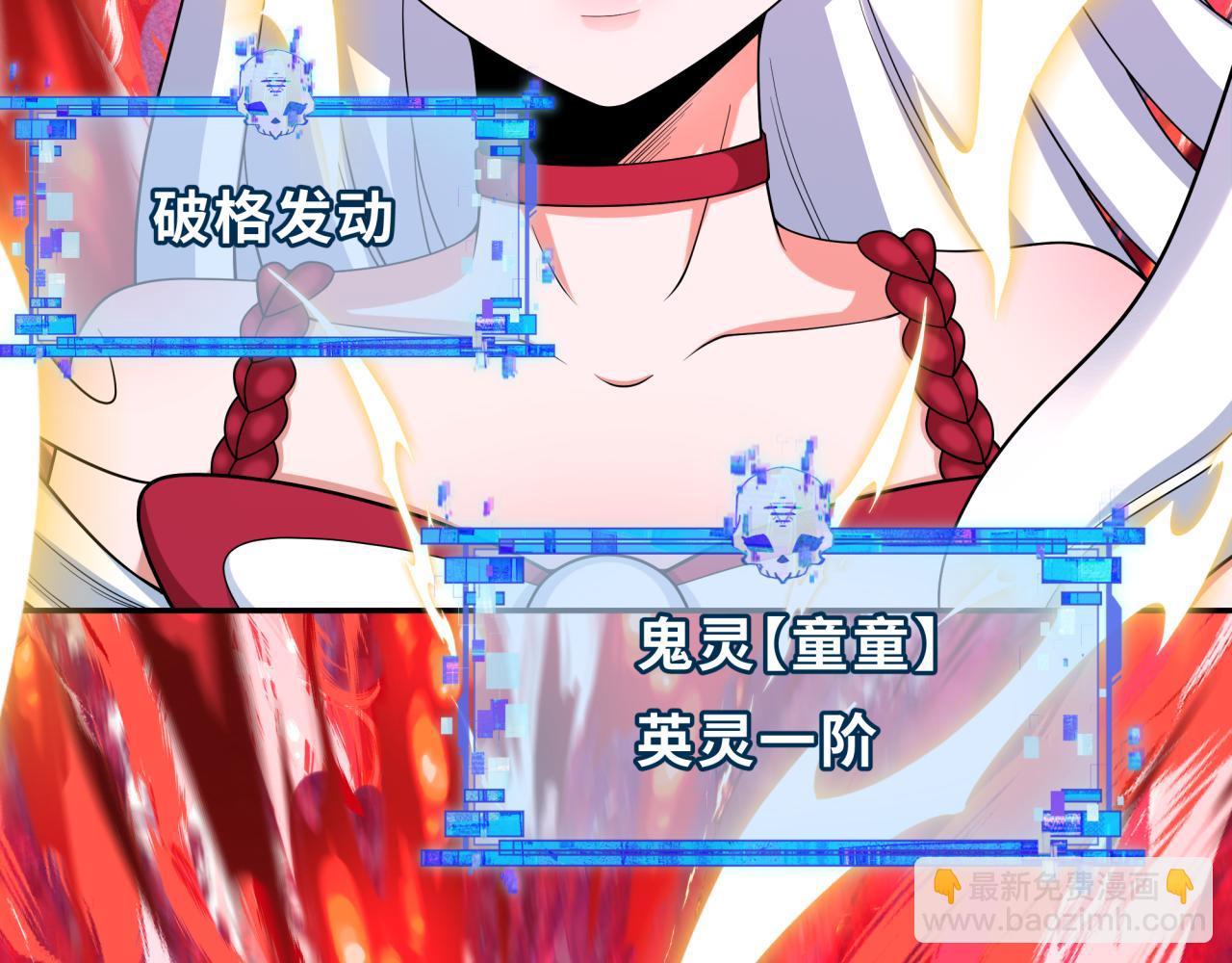 第285话 那个男人回来了！11