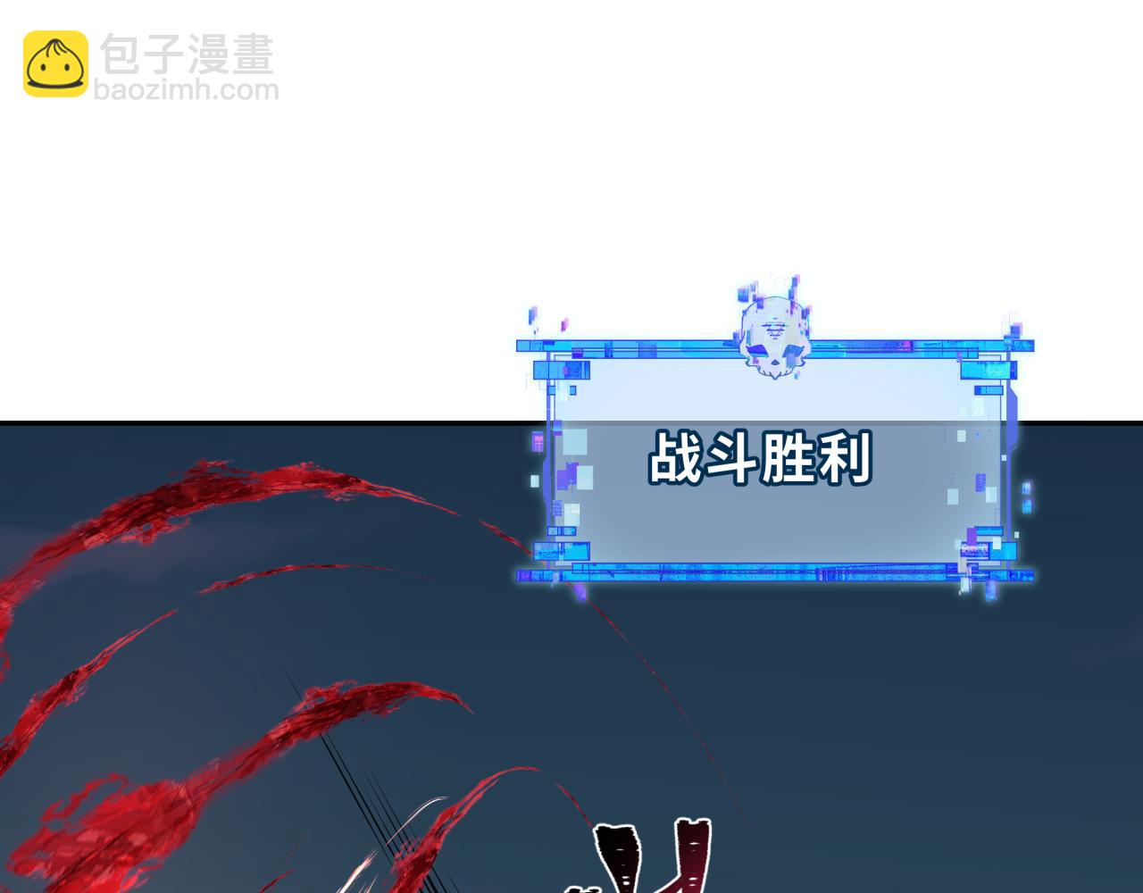 第285话 那个男人回来了！112