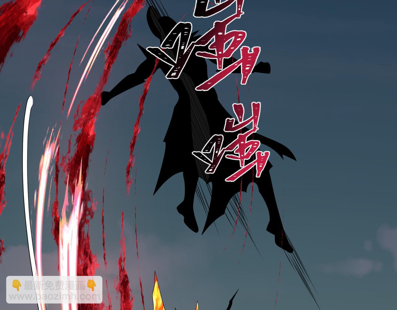 第285话 那个男人回来了！113