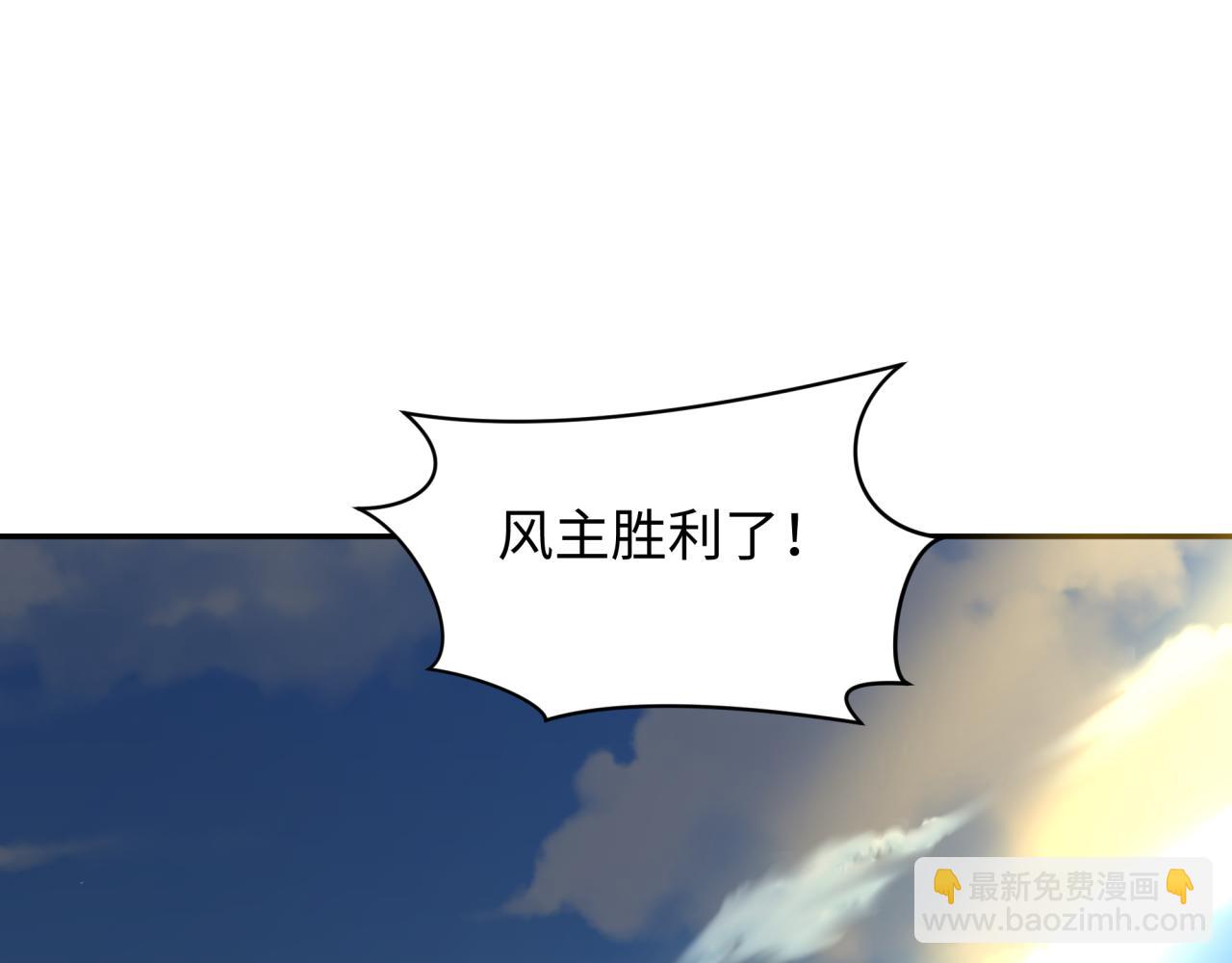 第285话 那个男人回来了！119