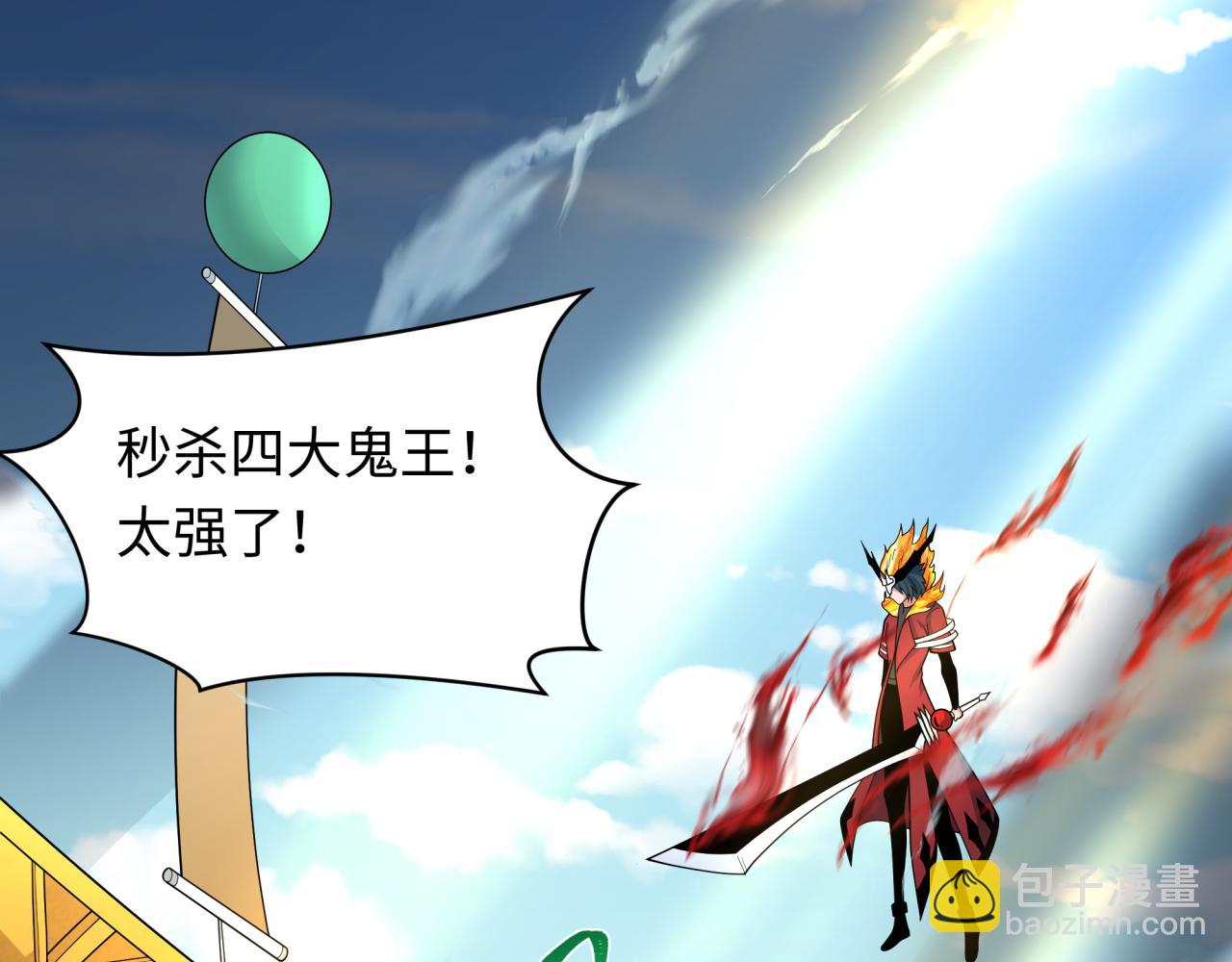 第285话 那个男人回来了！120