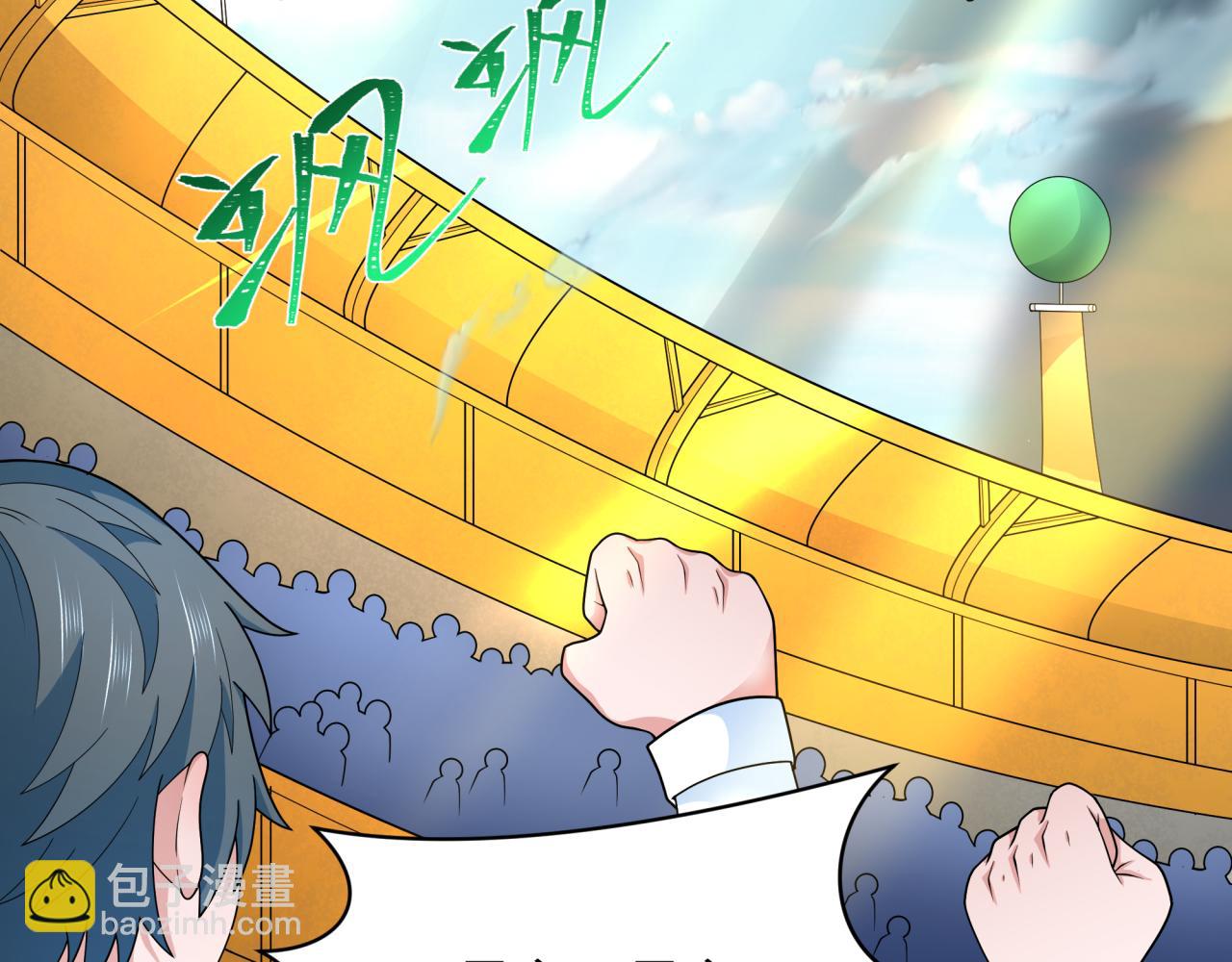 第285话 那个男人回来了！121
