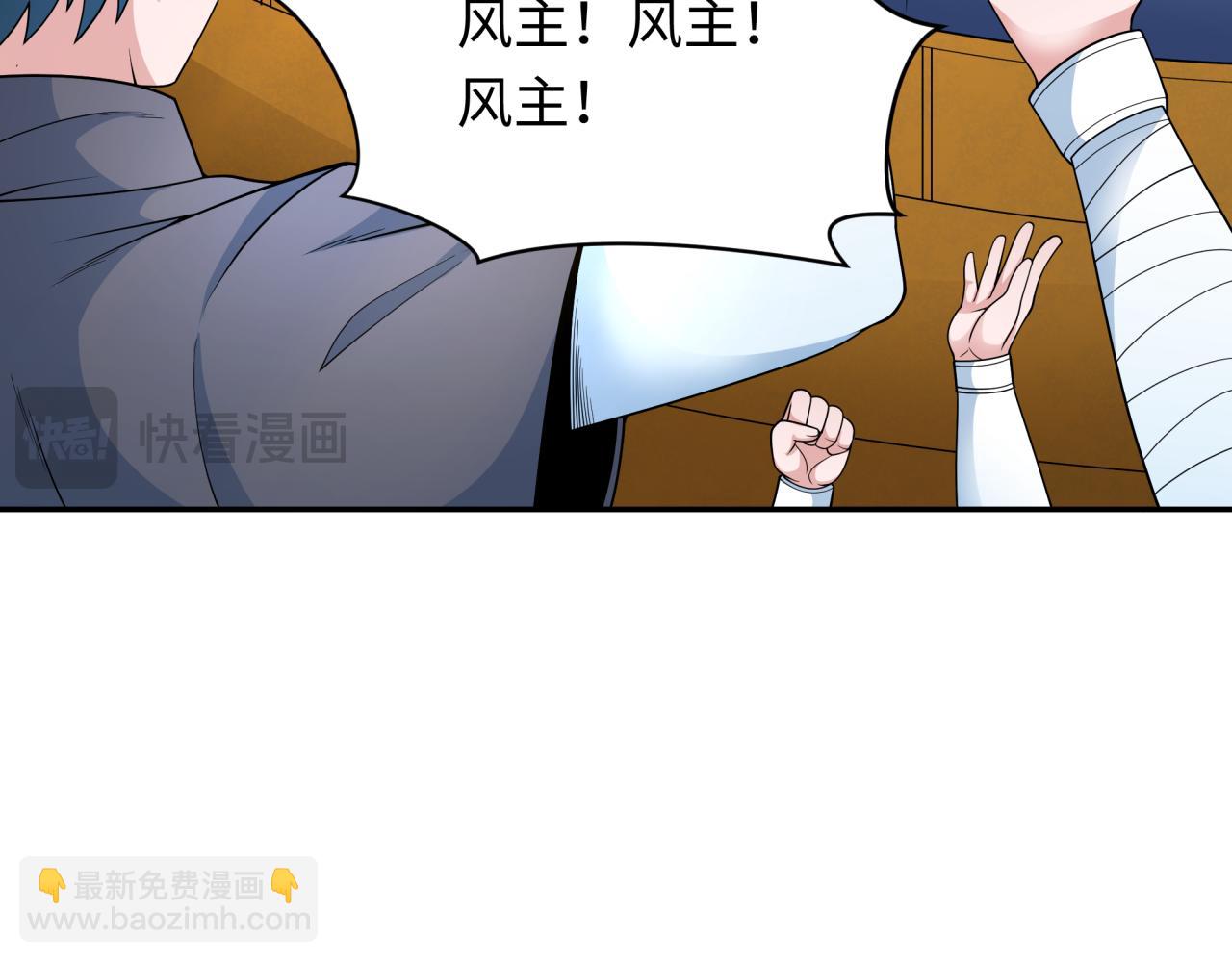 第285话 那个男人回来了！122