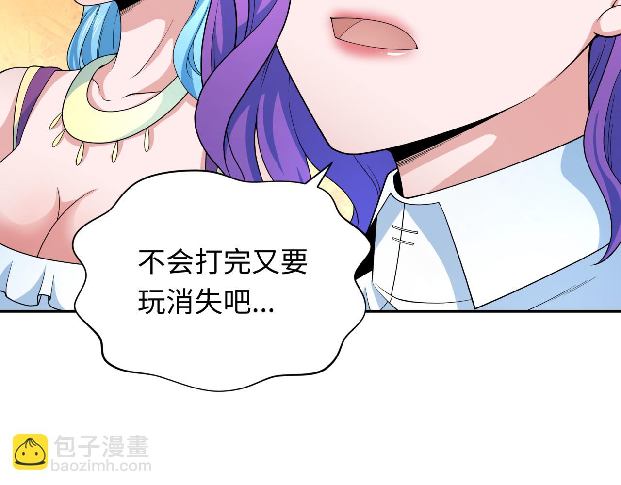 第285话 那个男人回来了！125