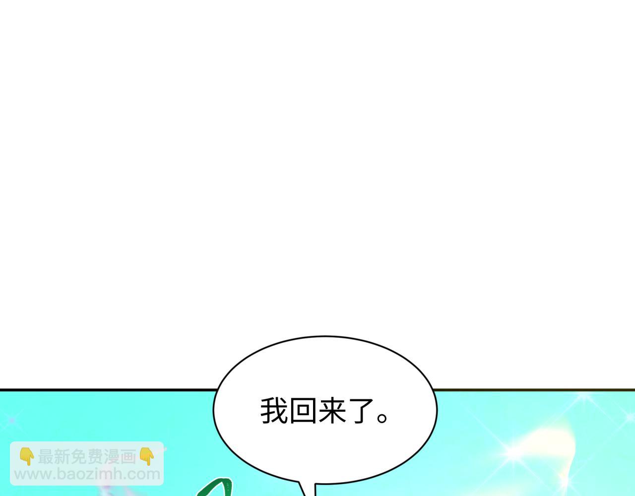 第285话 那个男人回来了！126