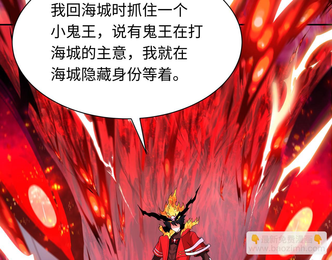 第285话 那个男人回来了！13