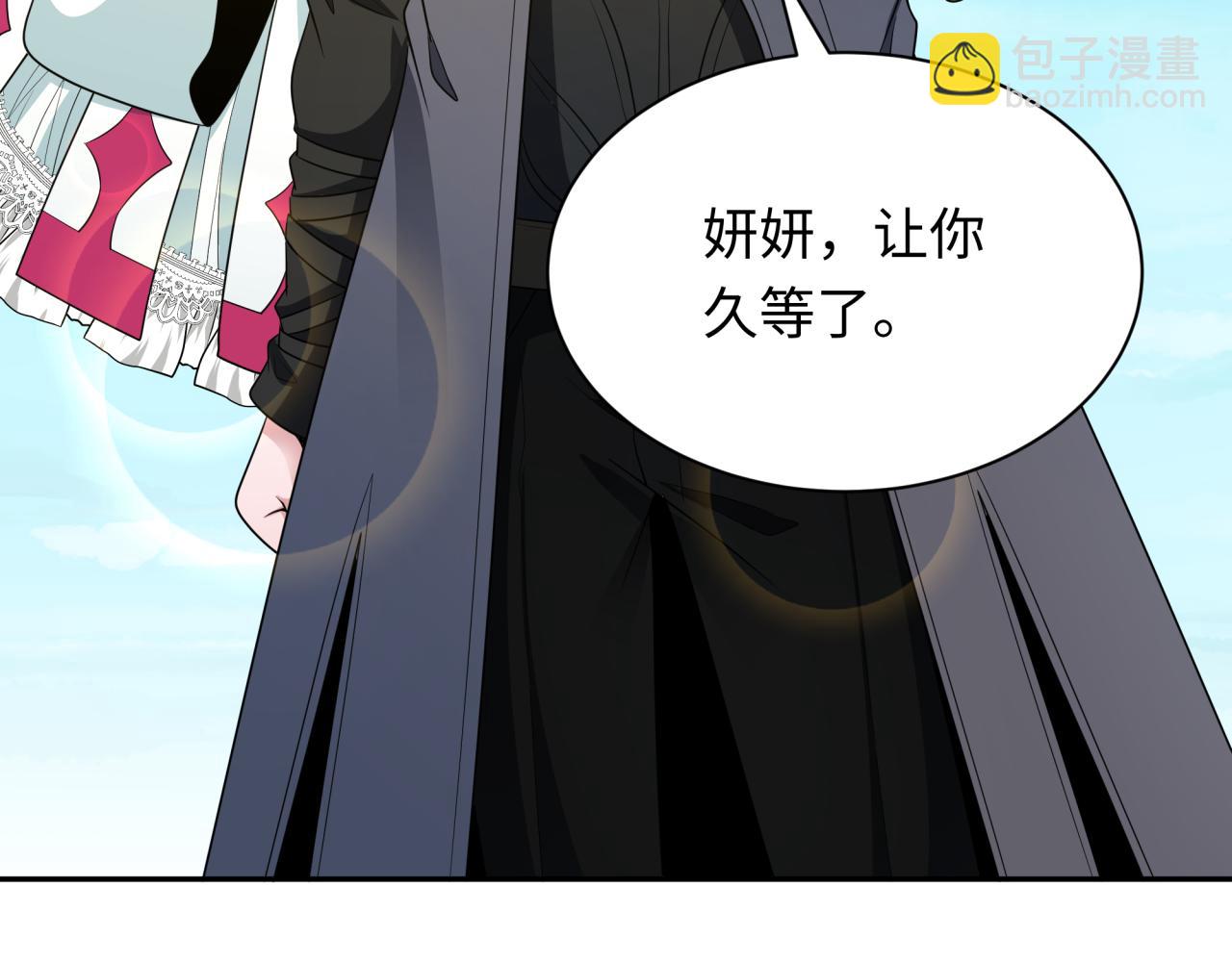 第285话 那个男人回来了！133