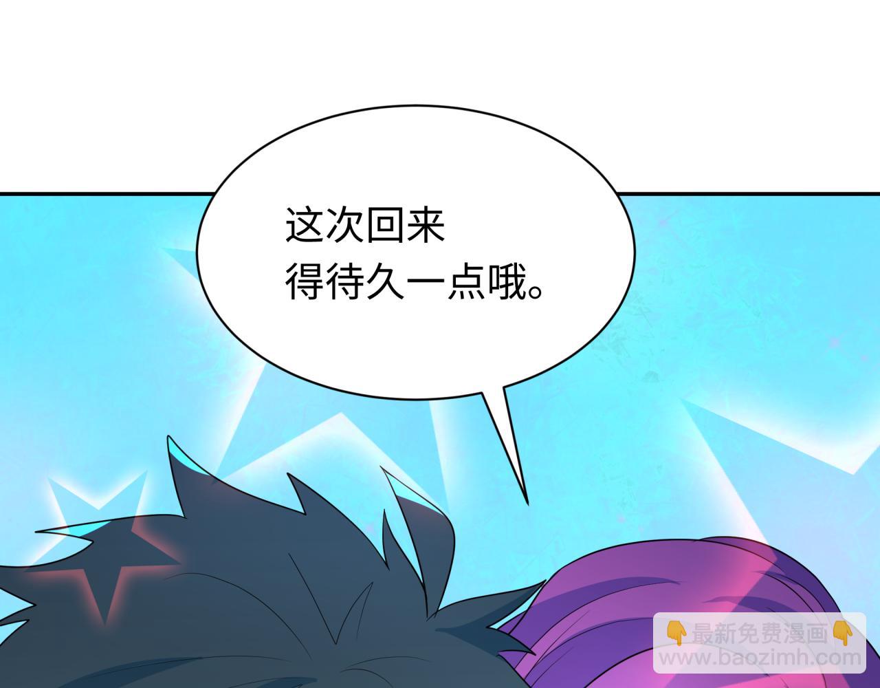 第285话 那个男人回来了！137