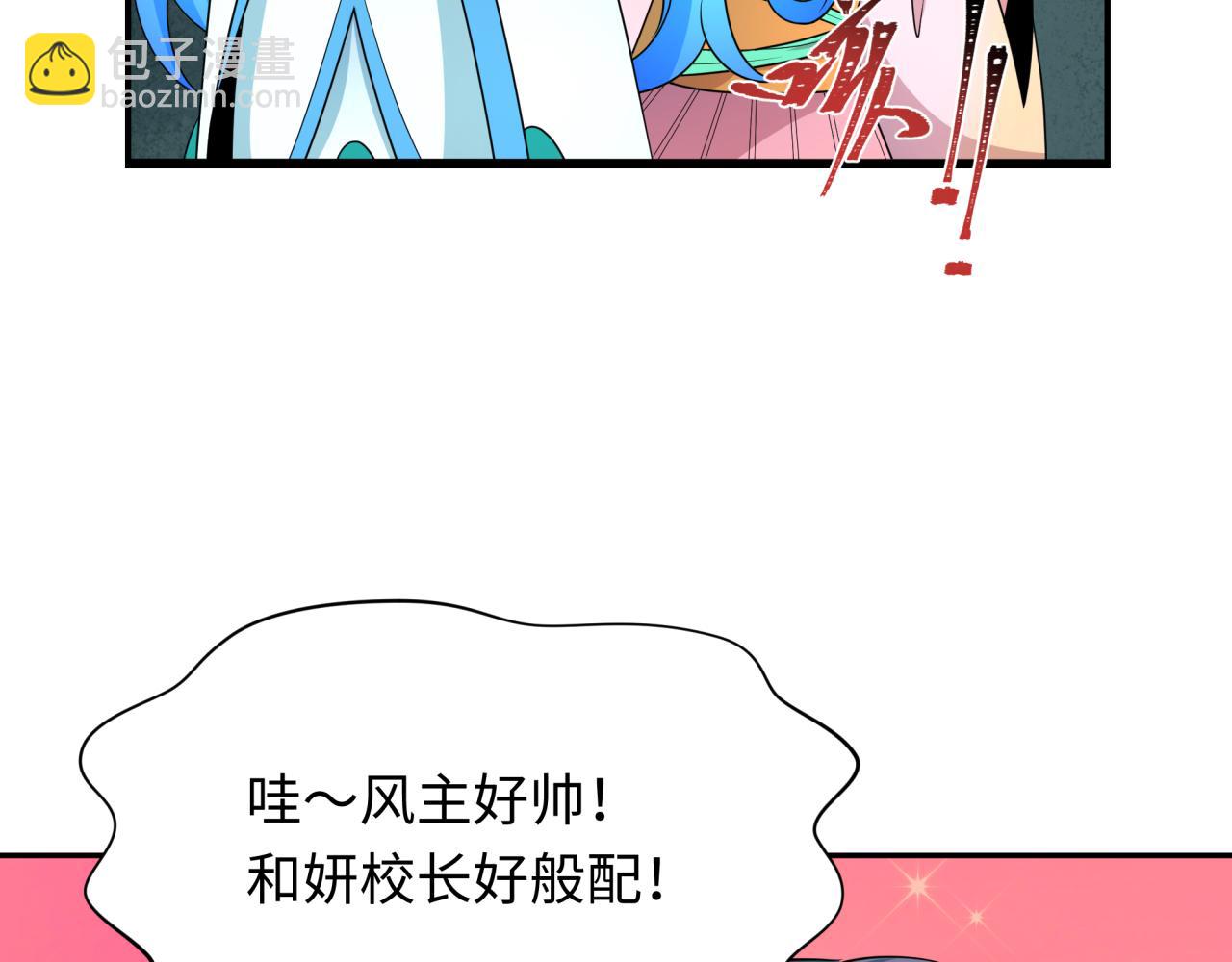 第285话 那个男人回来了！141