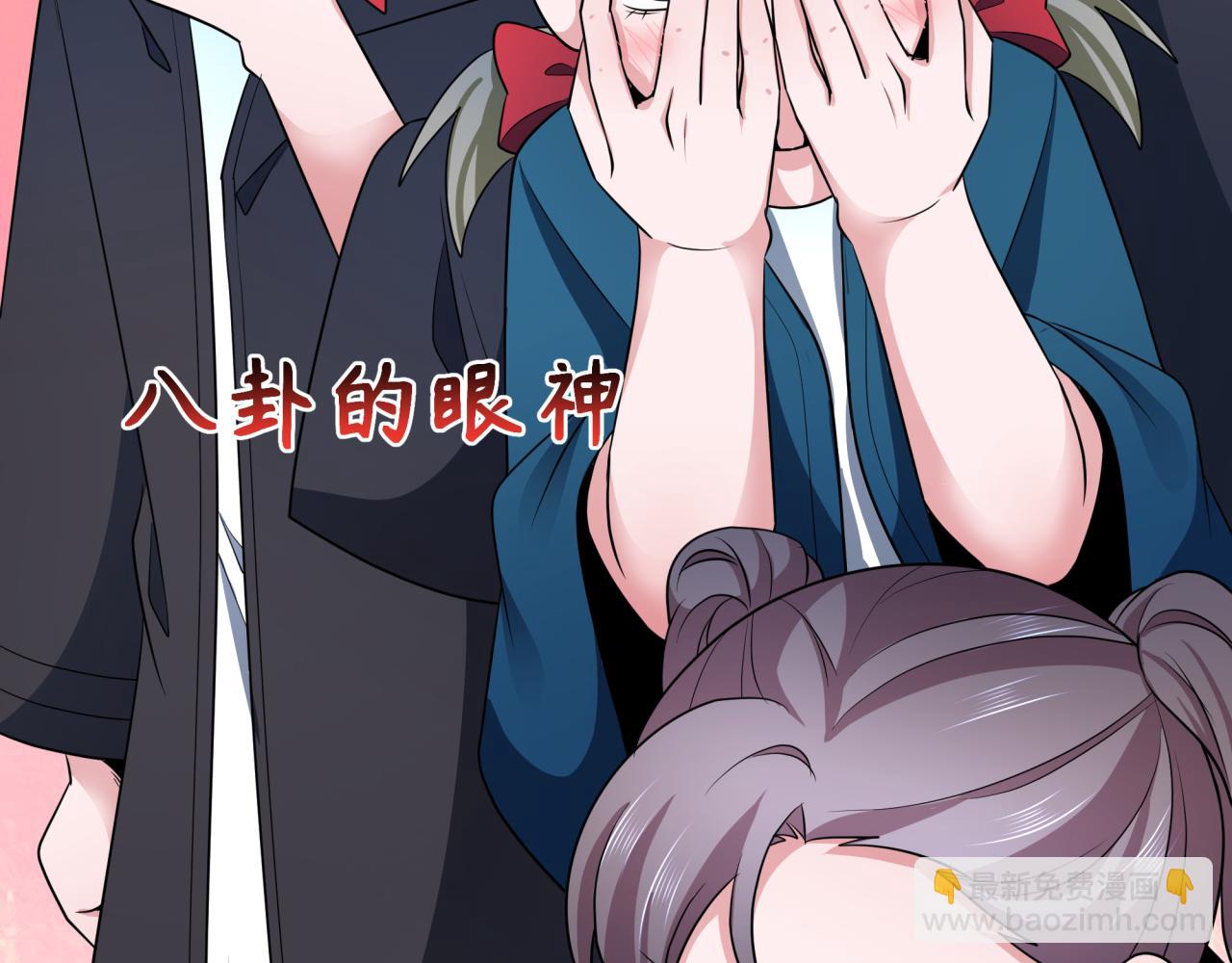 第285话 那个男人回来了！143