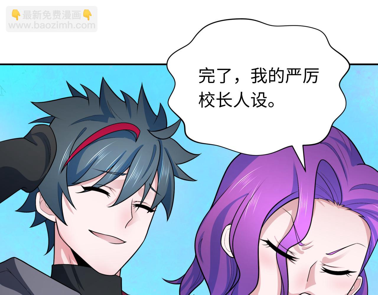 第285话 那个男人回来了！146