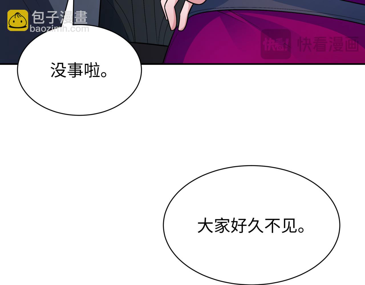 第285话 那个男人回来了！148