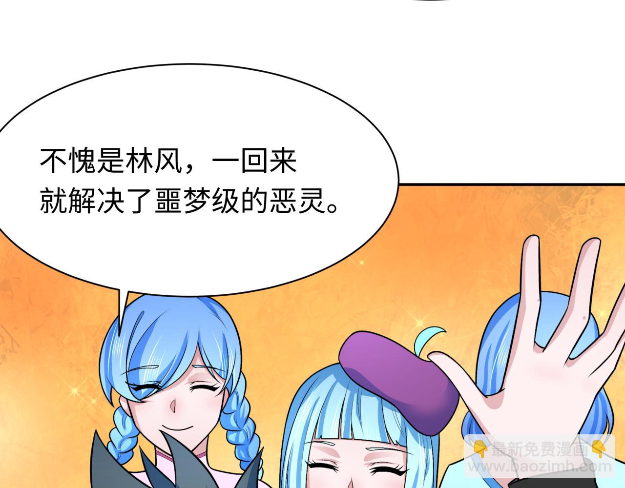 第285话 那个男人回来了！149