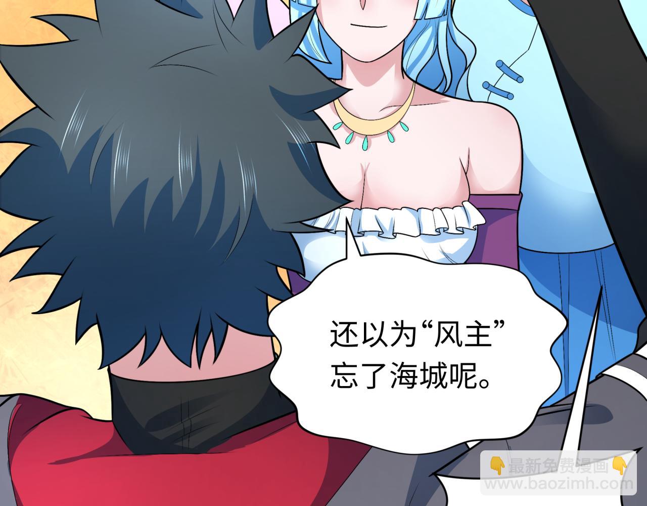 第285话 那个男人回来了！150