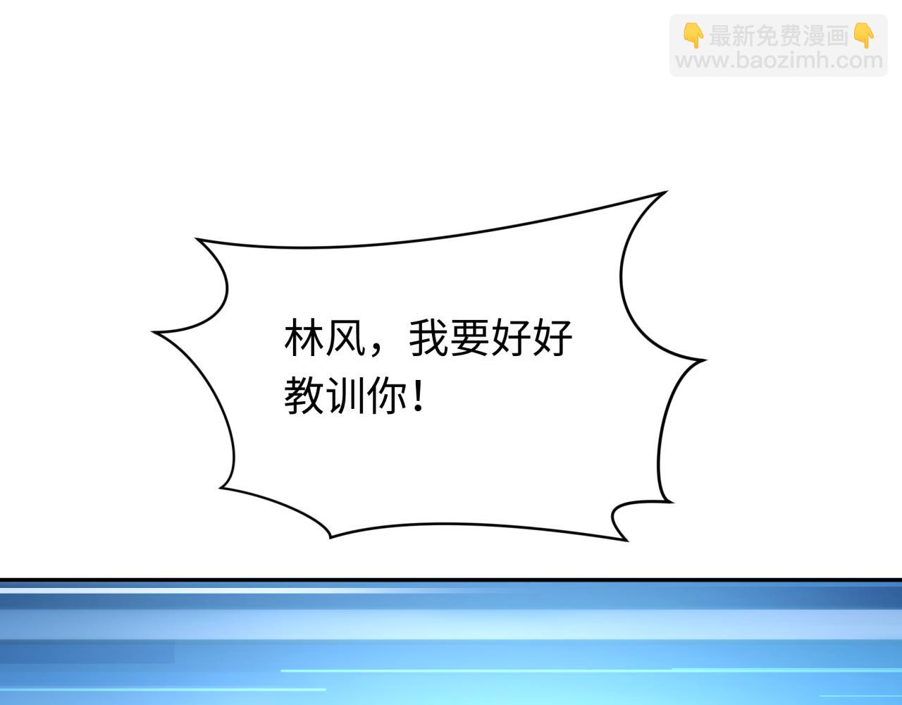 第285话 那个男人回来了！152