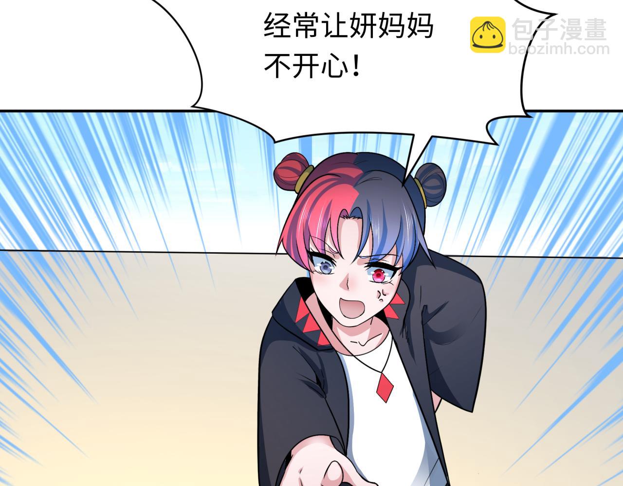 第285话 那个男人回来了！159