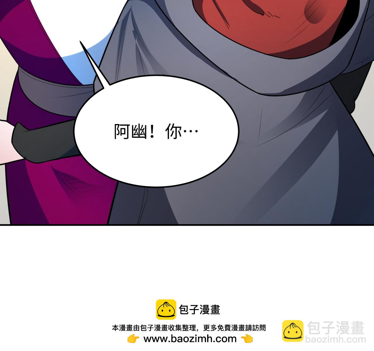 第285话 那个男人回来了！161